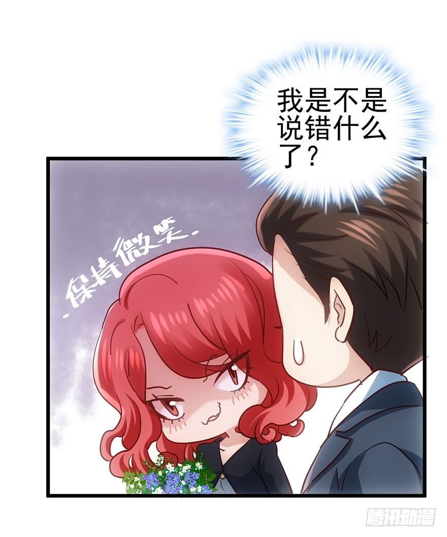 和我一起兜风65