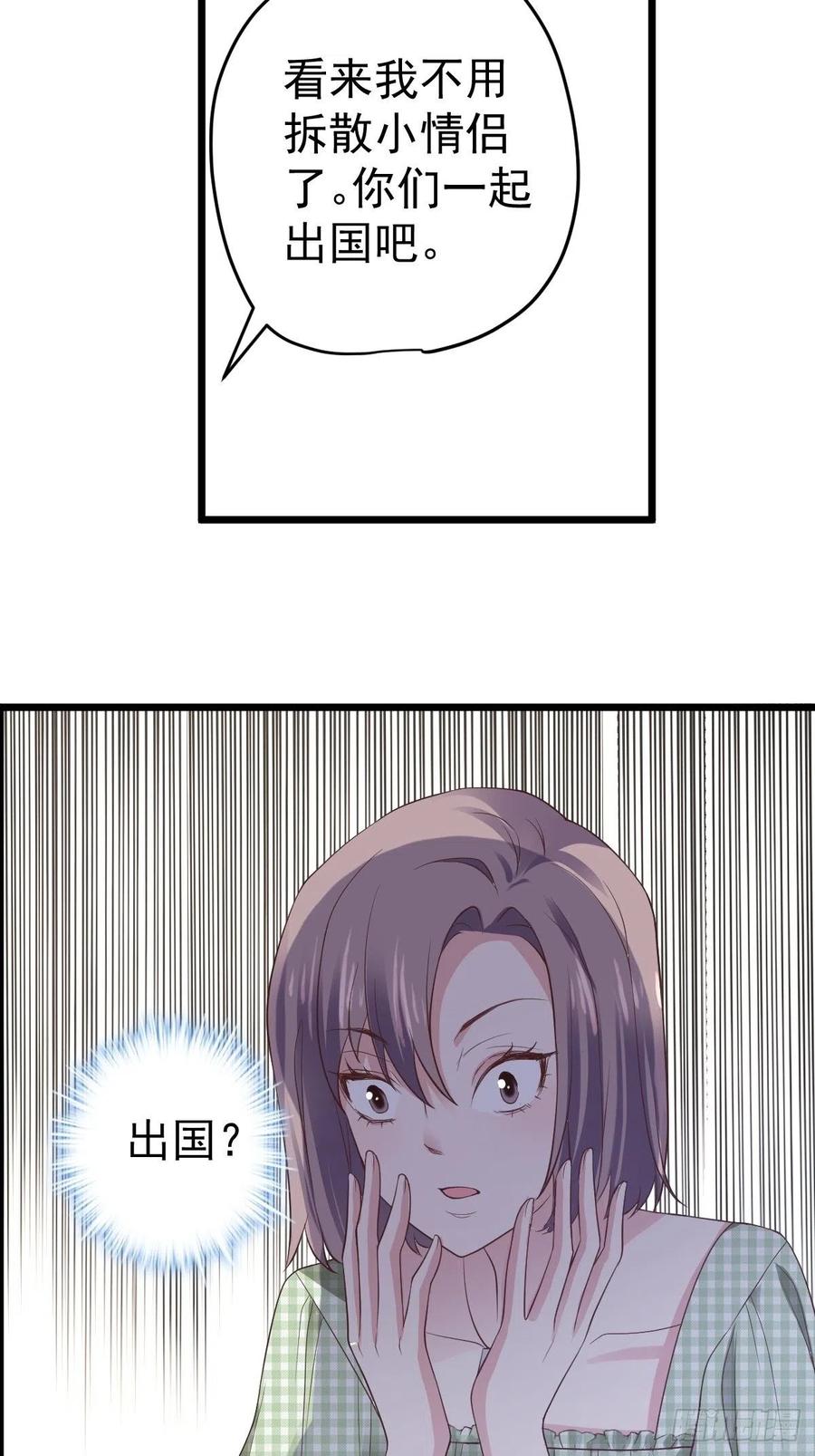 阴谋不如阳谋14