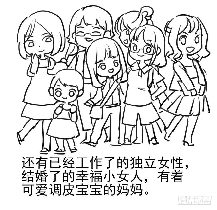 苏晓出脚踩小人84
