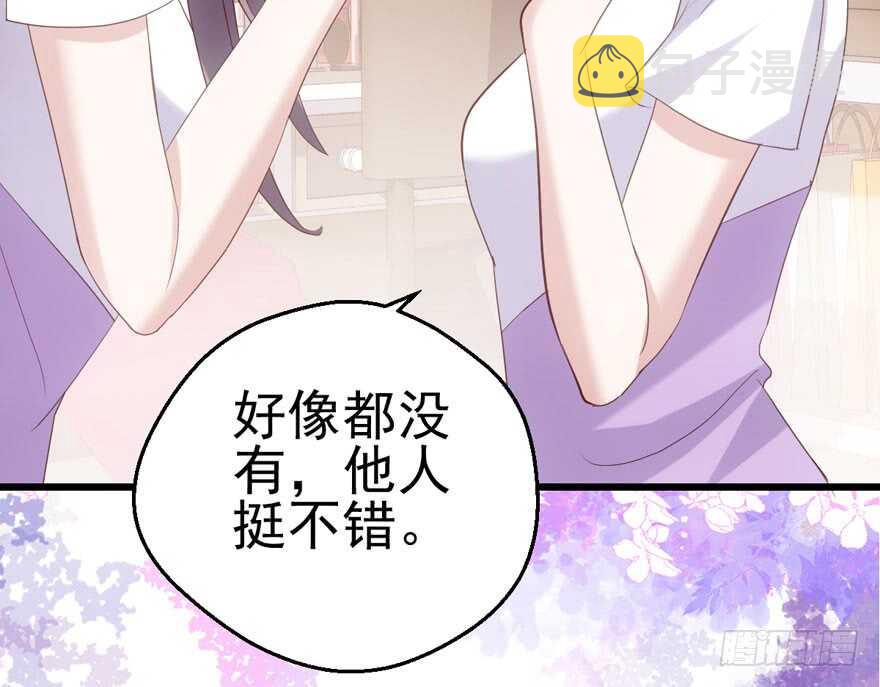 帮我搞到手70