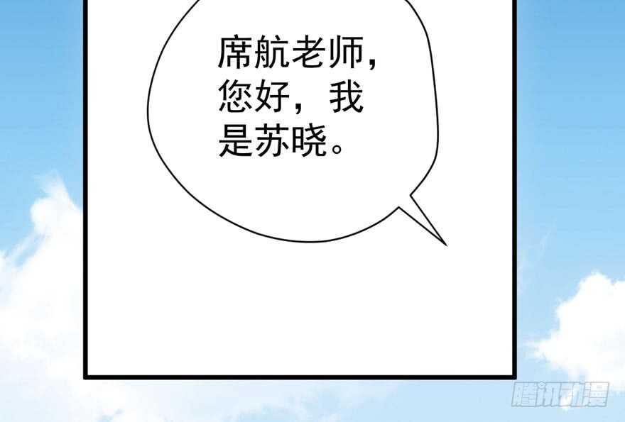 唐雪柔的正经事83