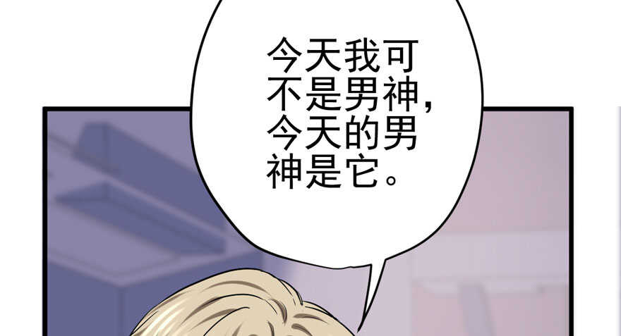 “男神”哈哈。57