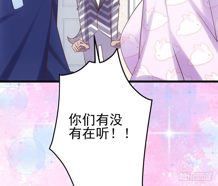 请保持距离68