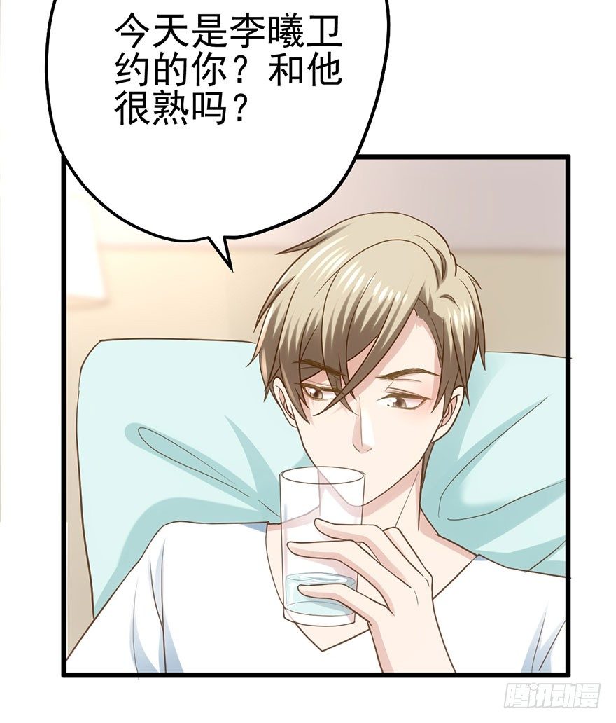 送你一首歌64