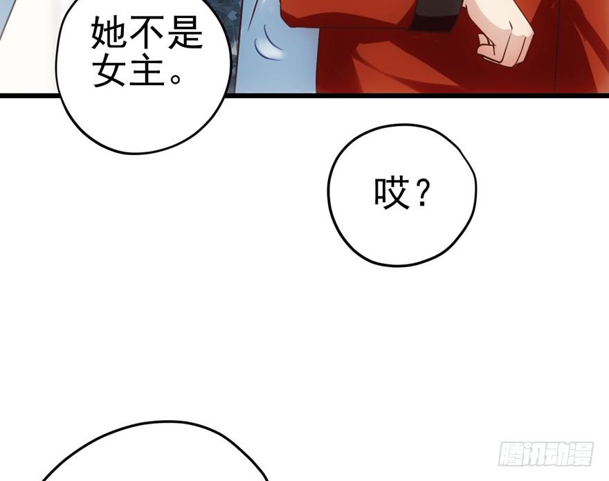 我只是路过而已！19