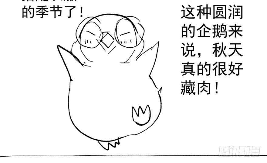 那位像肖简的夫人……114