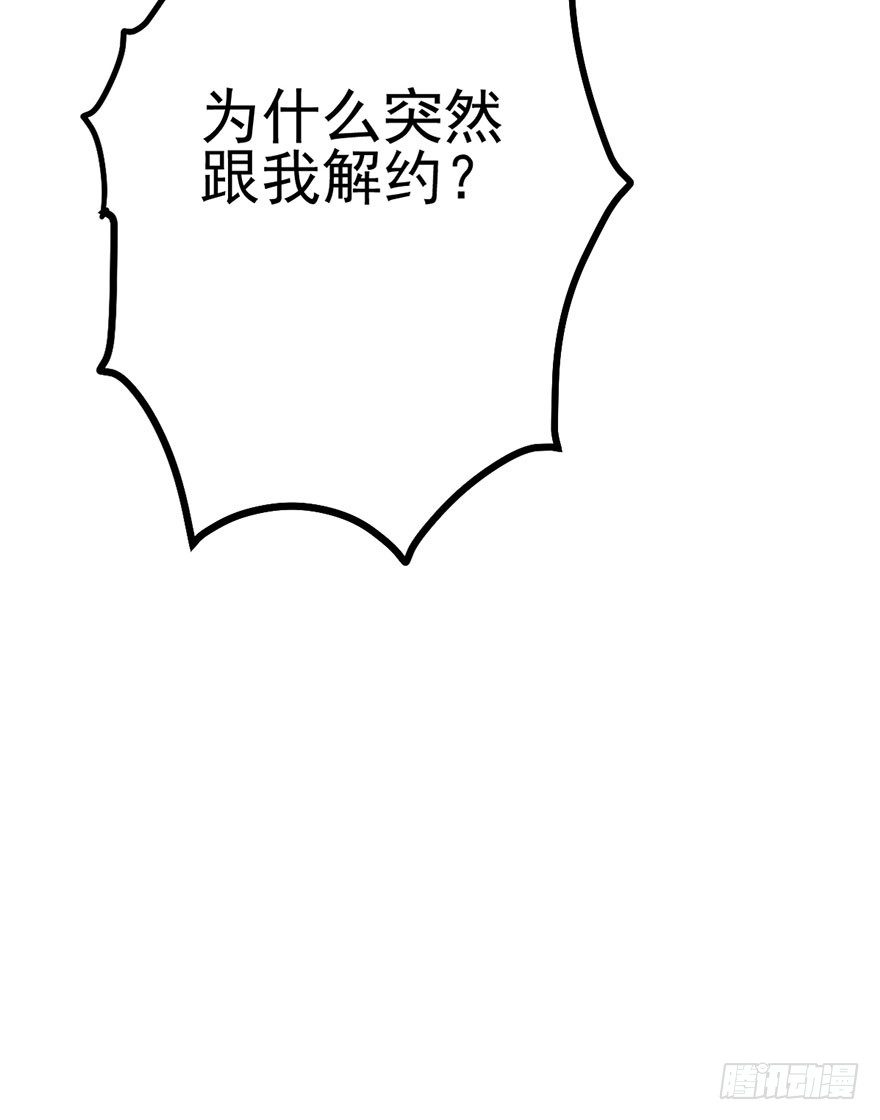 屋漏偏逢连夜雨59