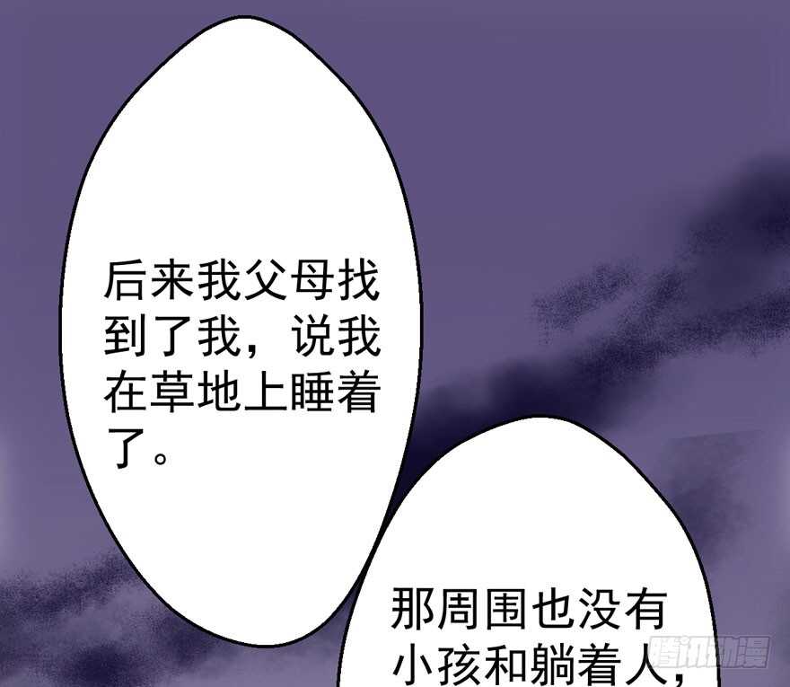缘，妙不可言~46