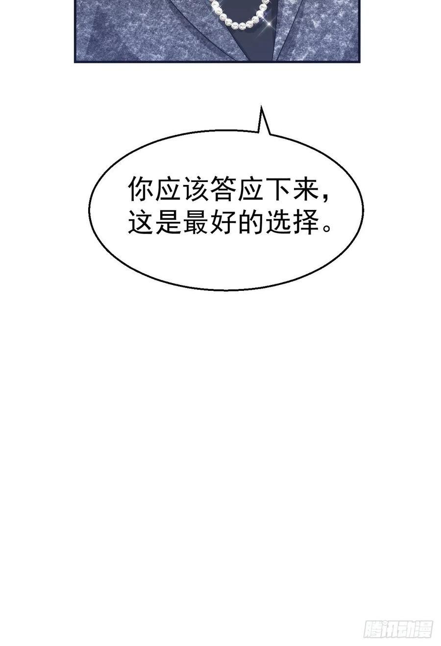 盛大的，婚礼。13