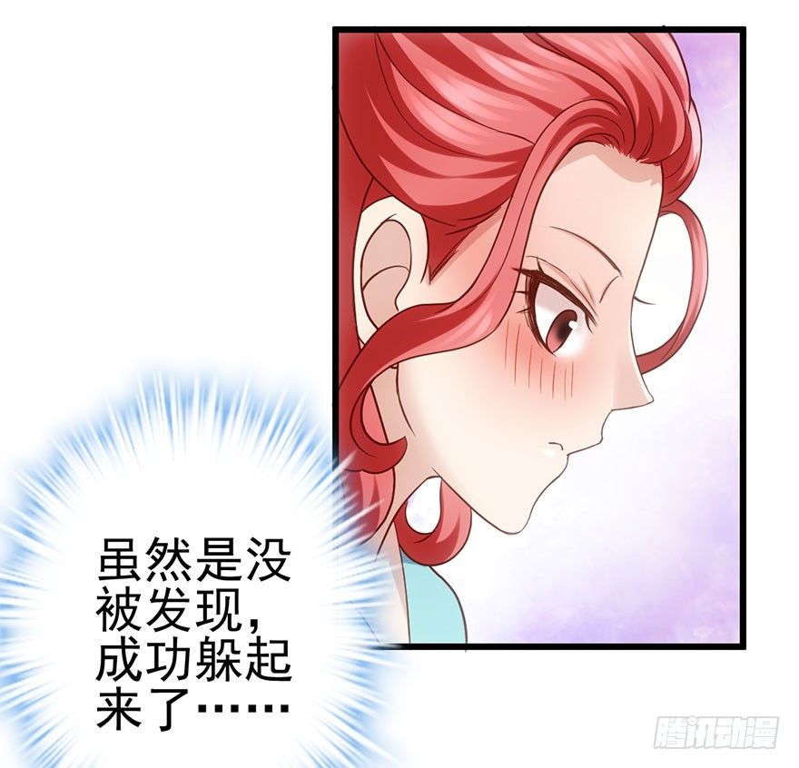 一点小摩擦28