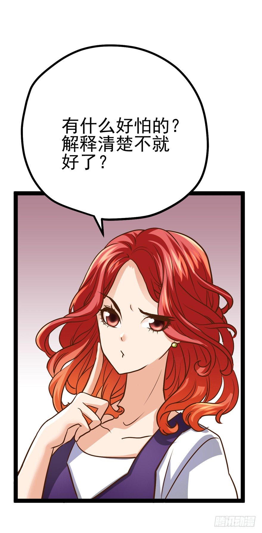 苍天啊，潜规则了！91