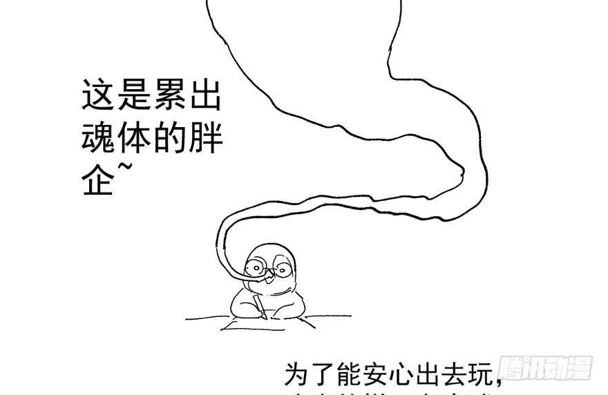 骑上我心爱的小摩托99
