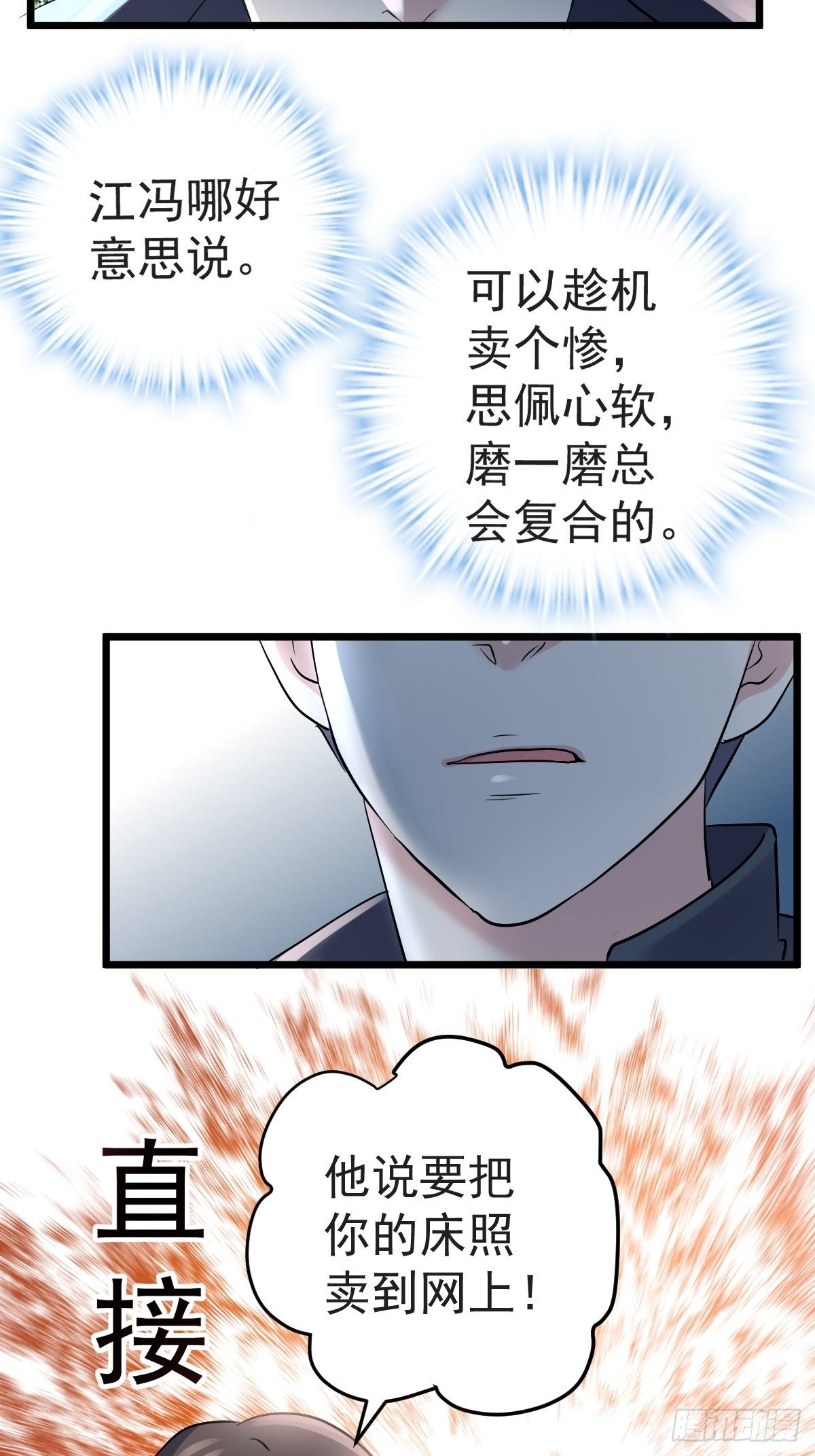 “媳妇儿仗义！”33