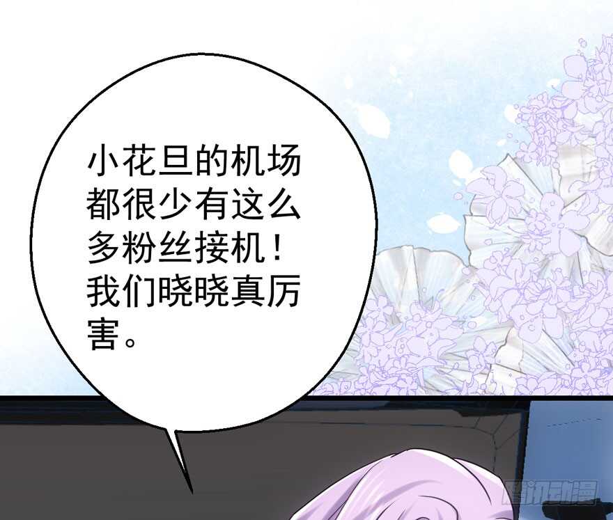 男子气概我sandy姐83
