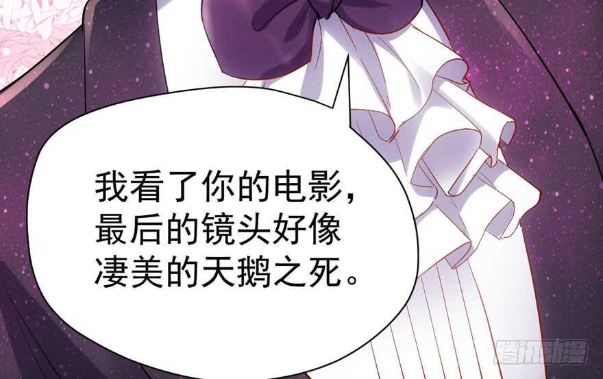 是谁在开屏？29