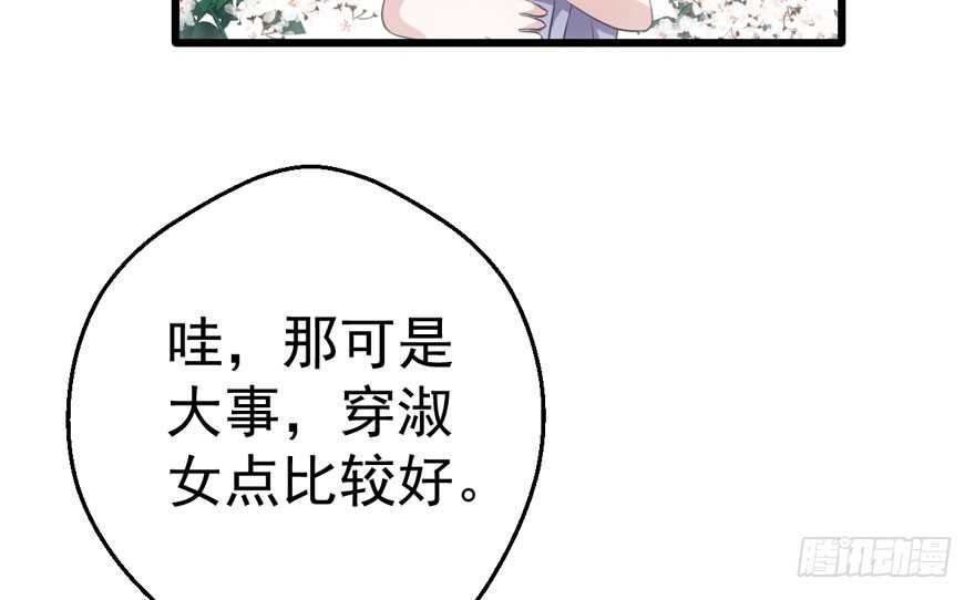 下马威87