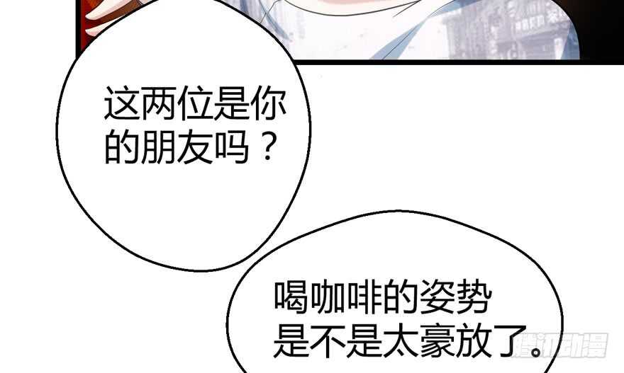 番外，苏晓的助理（完）63