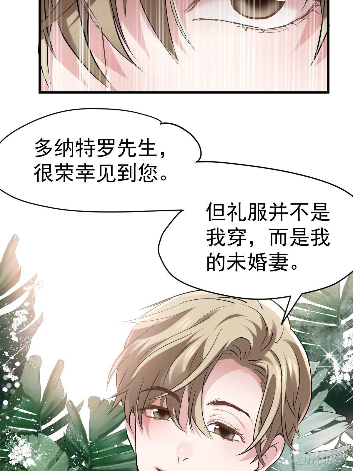 两米大汗15