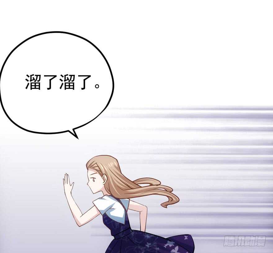 肖简罩不住她32