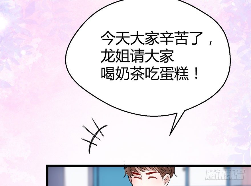 （福利免费番外）笑笑徒伤悲72