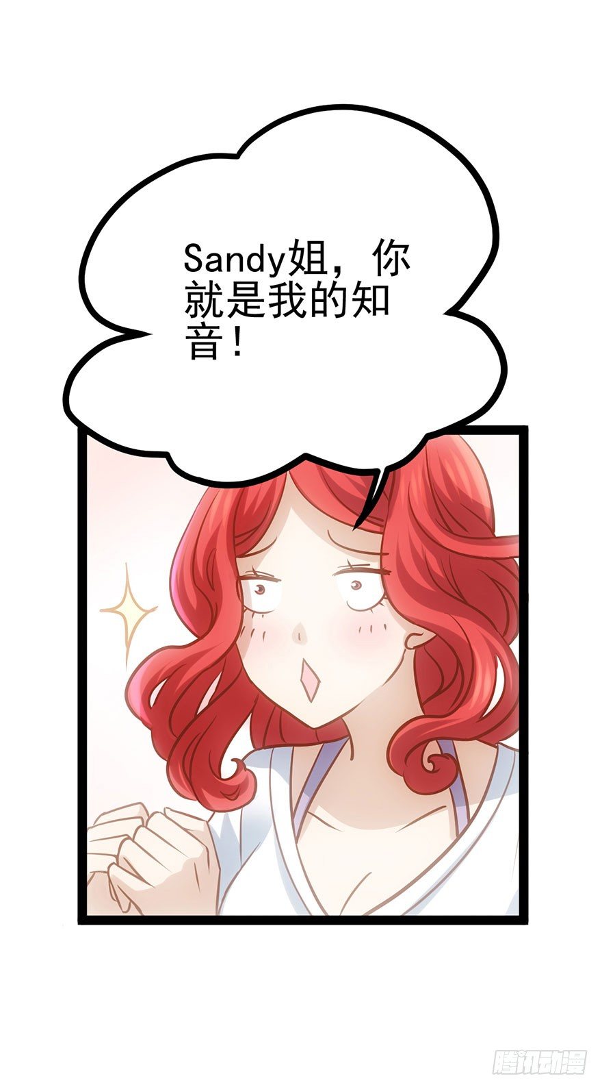 开门，送爱心！47