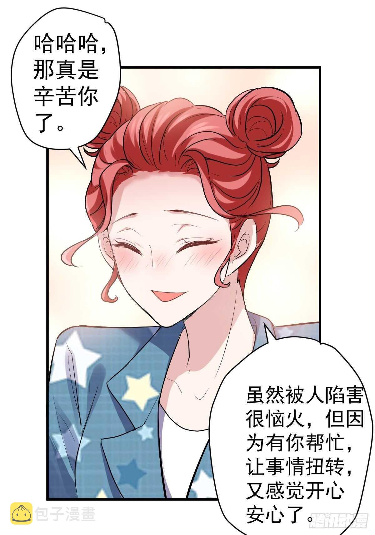 肖简的付出20