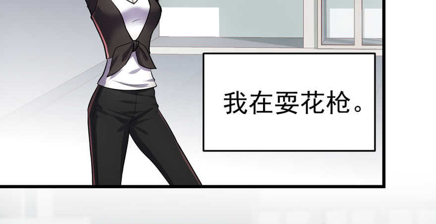 求婚后续79