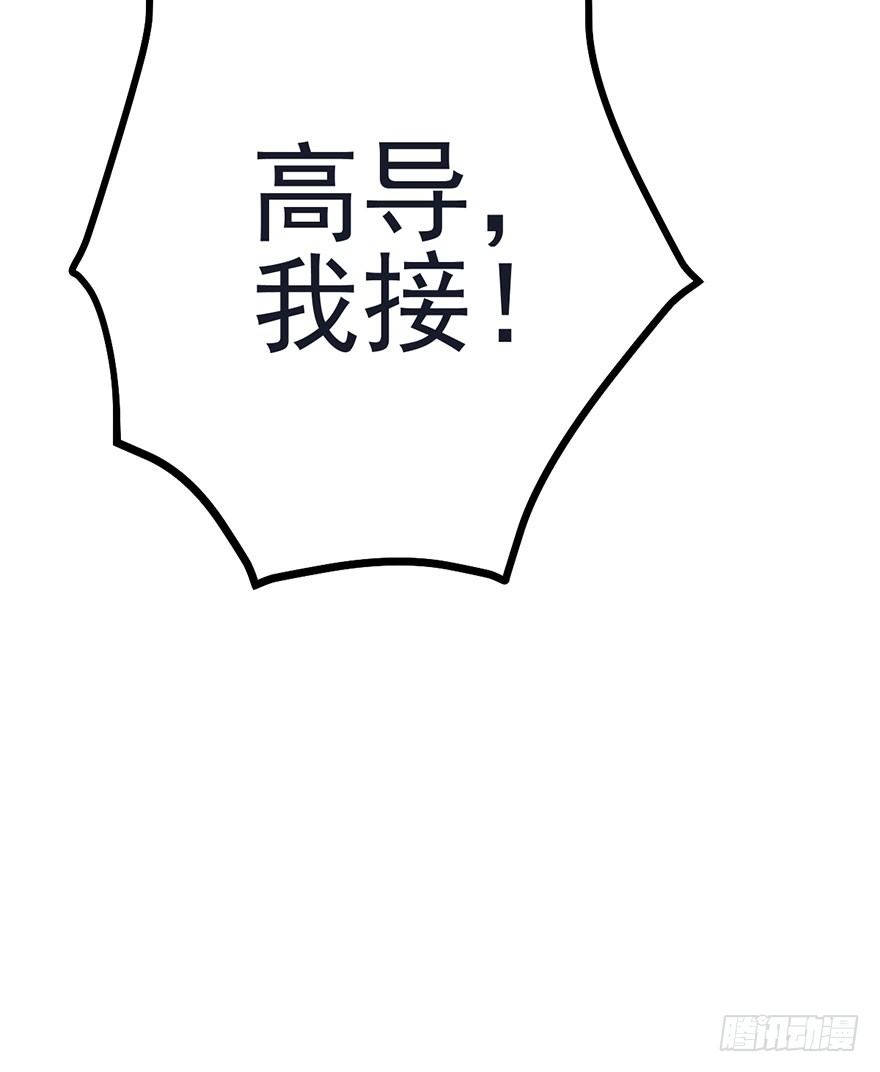 打赌吗，恶毒女配？38