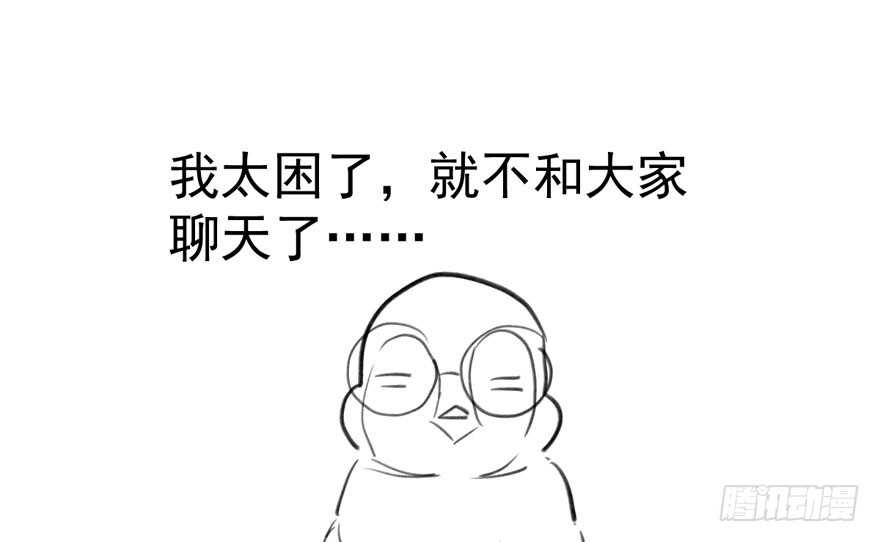 想要名分103