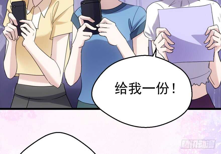 第二坑73