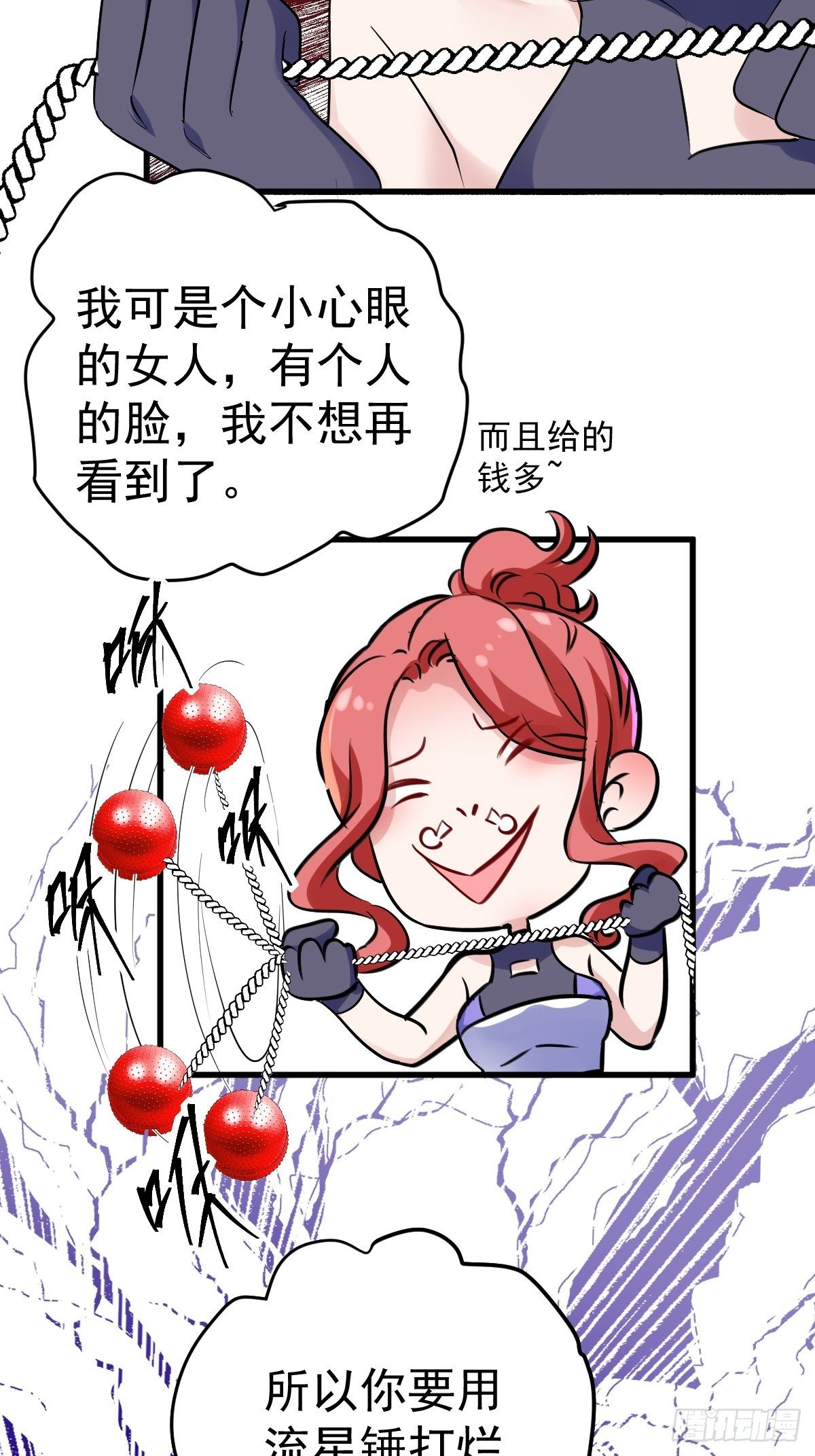 普通人家的普通饭菜43