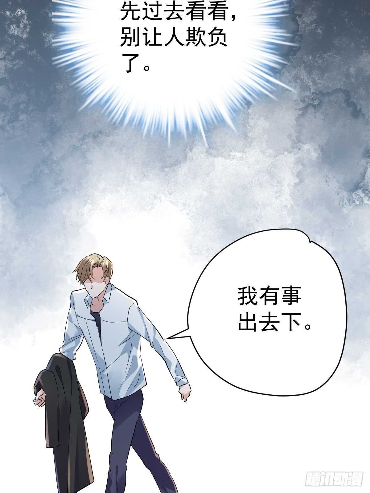 驴唇不对马嘴31