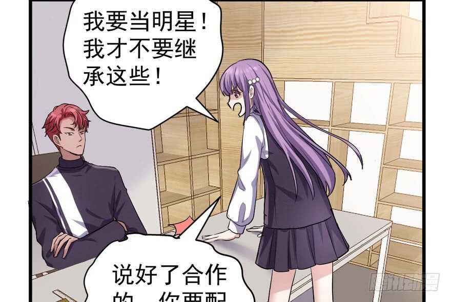 过不去的替身梗93