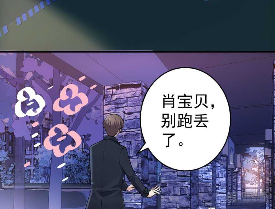 过不去的替身梗36