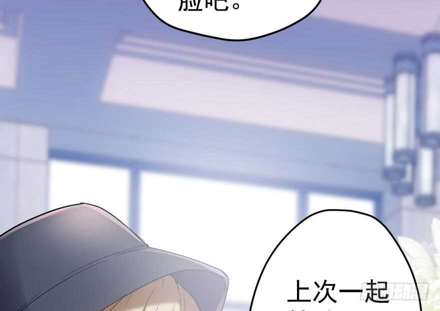 突如其来的告白9