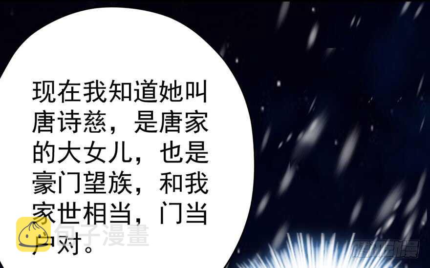 老公，真爱，喜欢？58