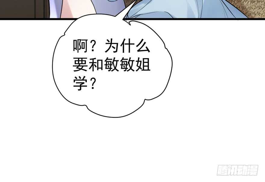 探班容易扩大误会67