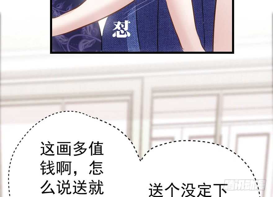 长辈的“关爱”85