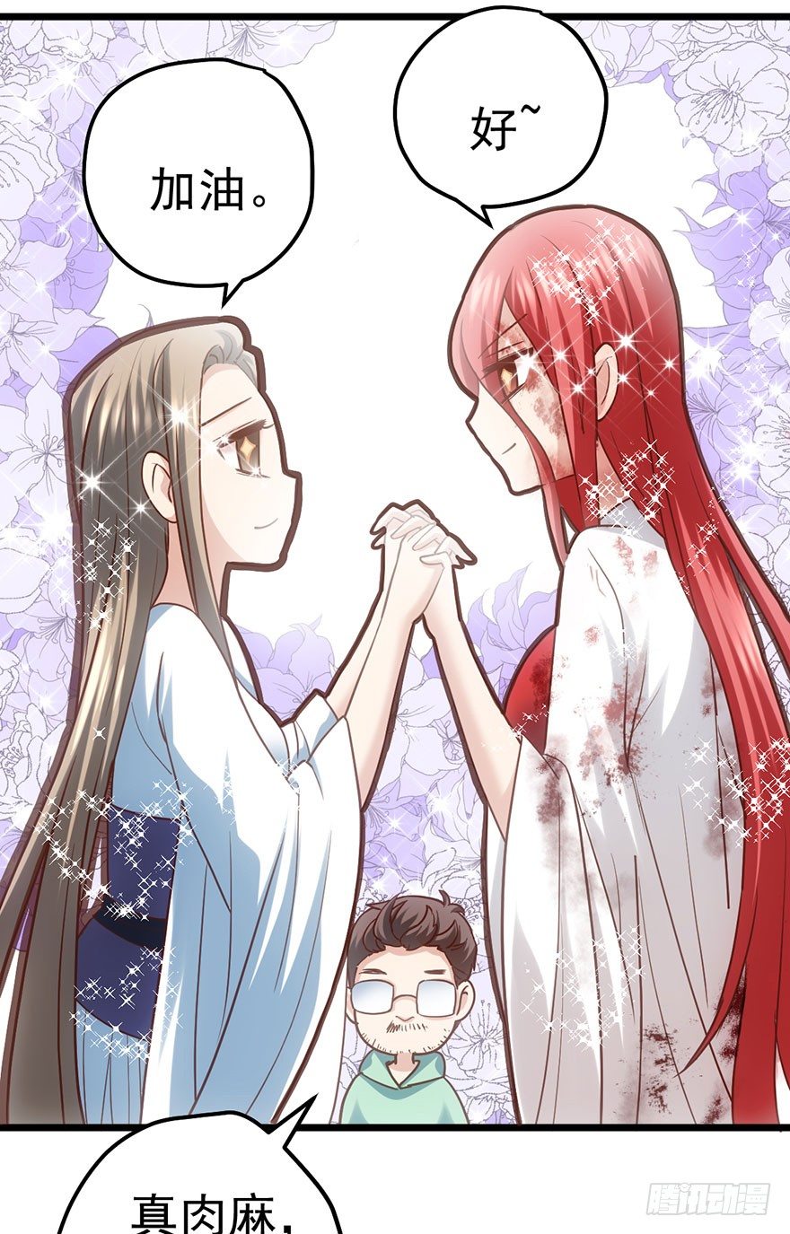 杀青！57