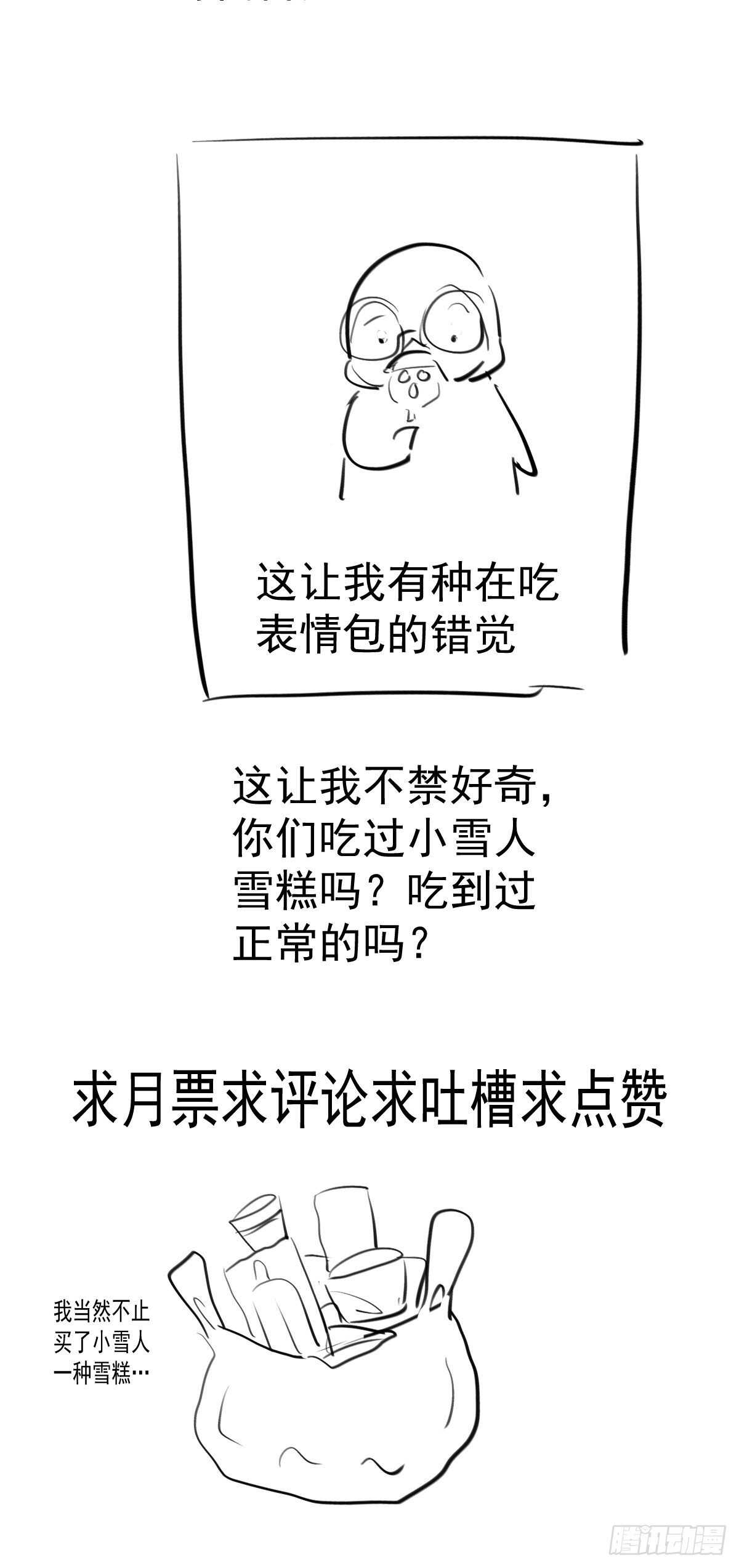 烂片预定54