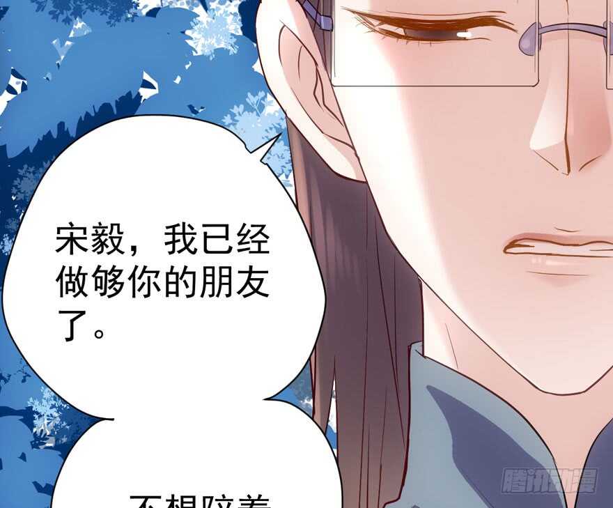 扮猪吃老虎38