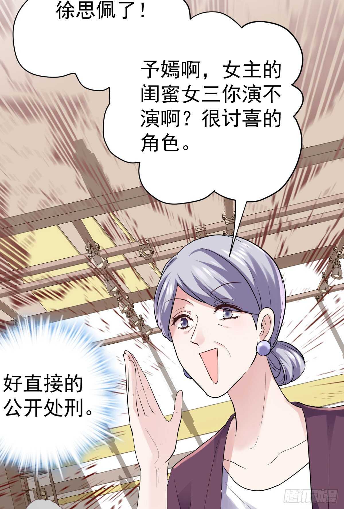 武打女星？！24