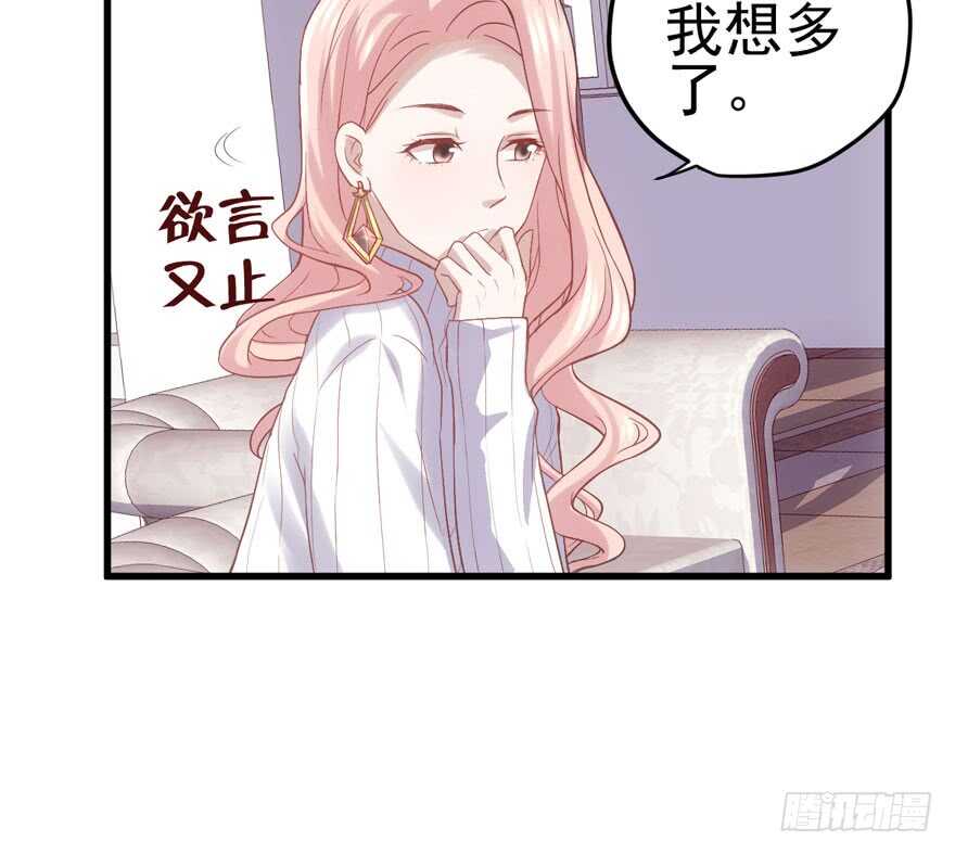 现任前任修罗场41
