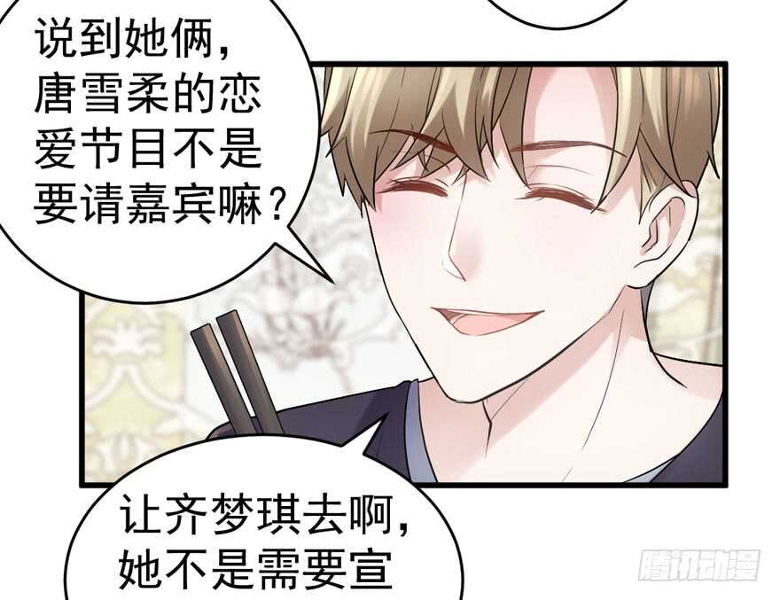 过不去的替身梗14