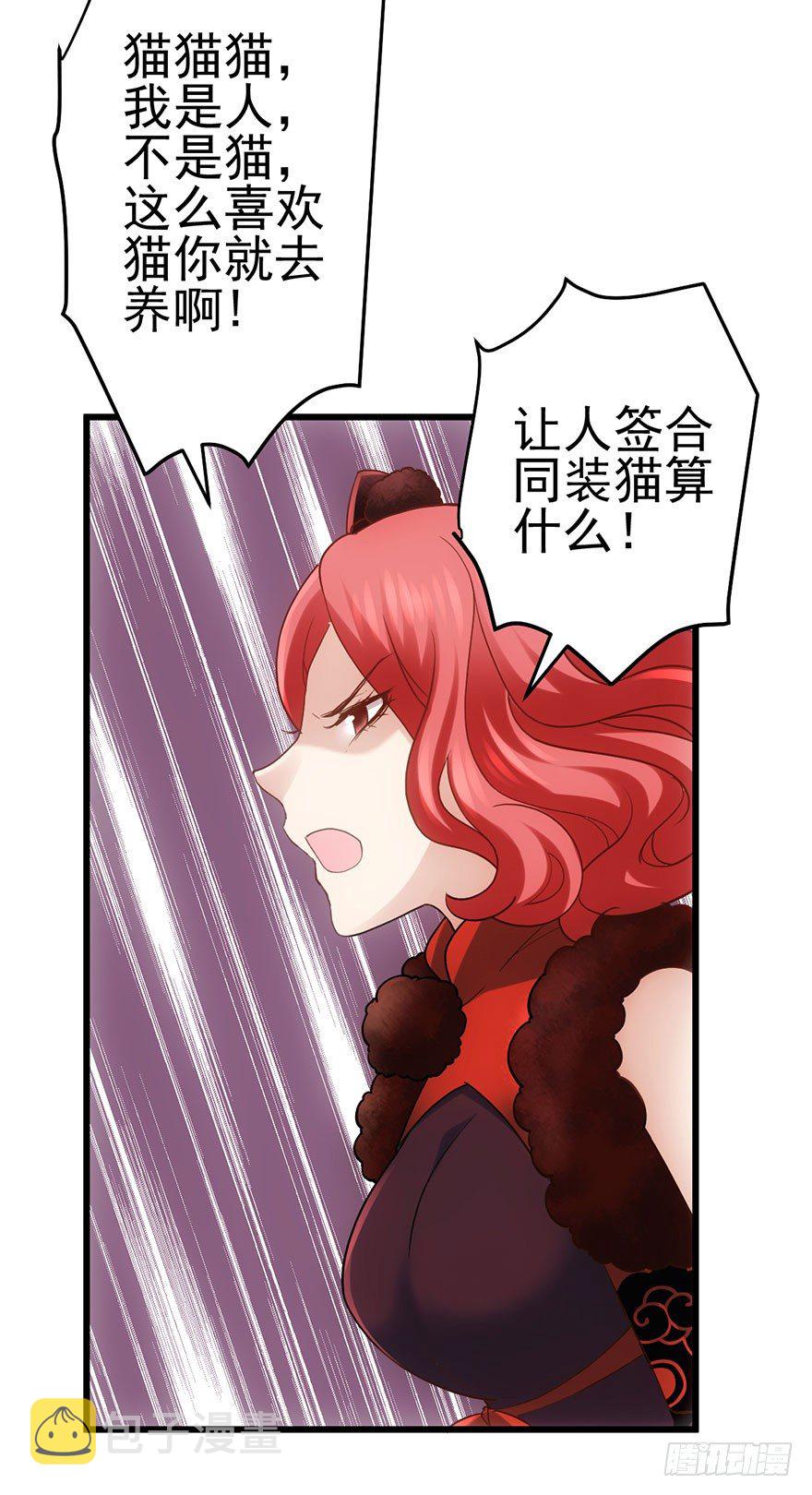 你知道错了吗65