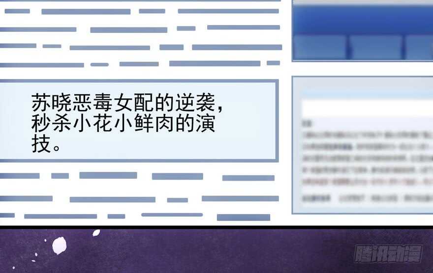 传说中的捧杀15
