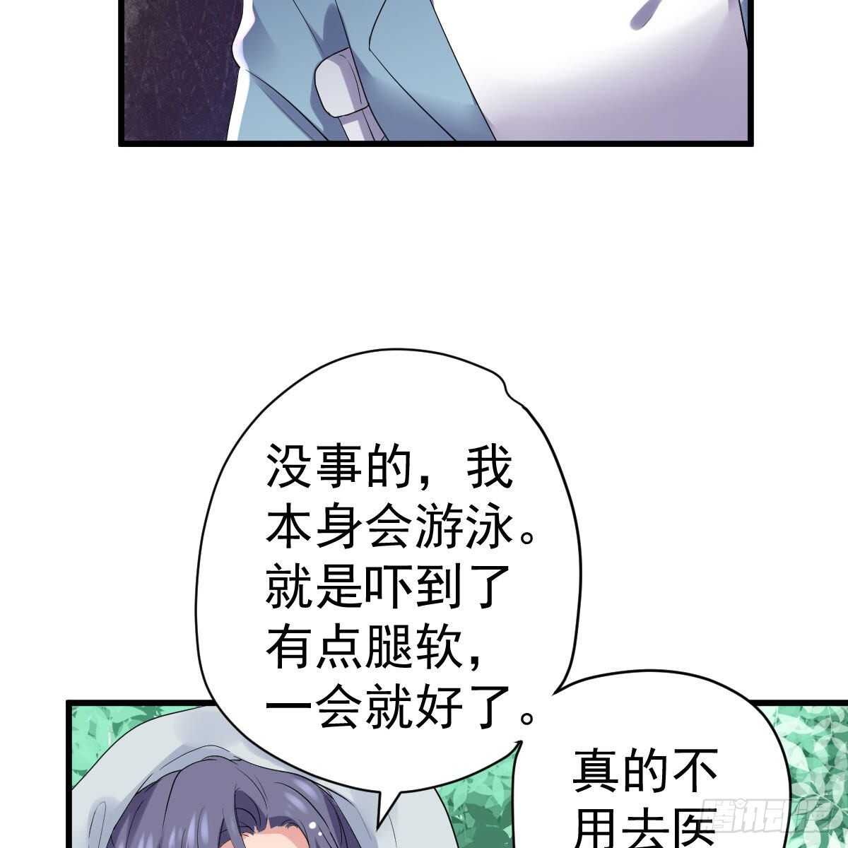 为什么是猪呢？29