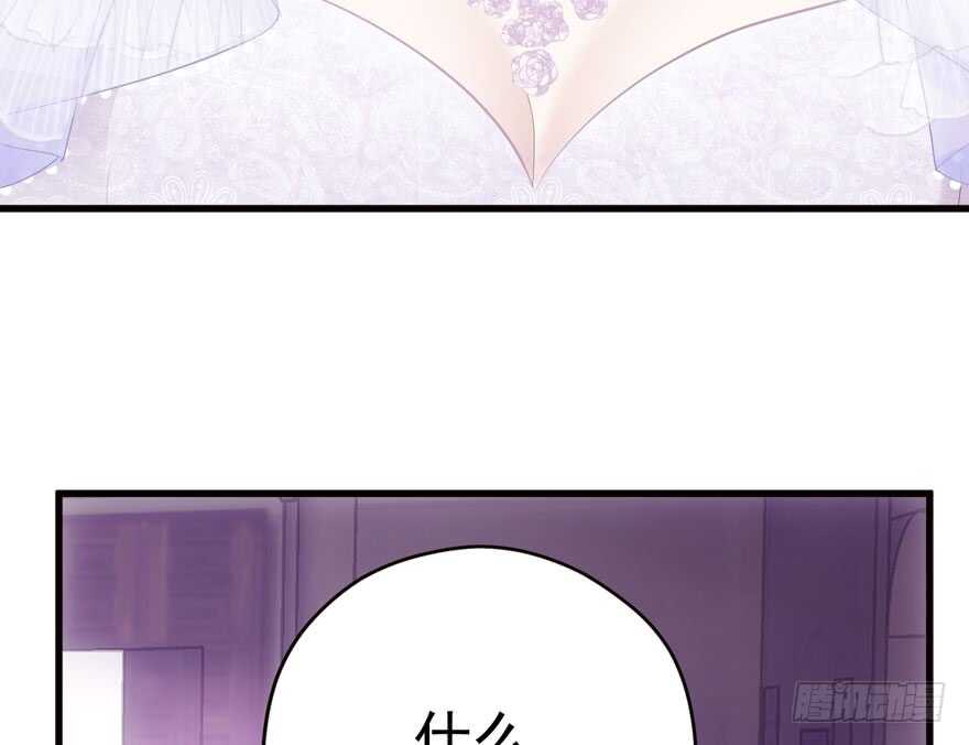 鬼娃新娘19