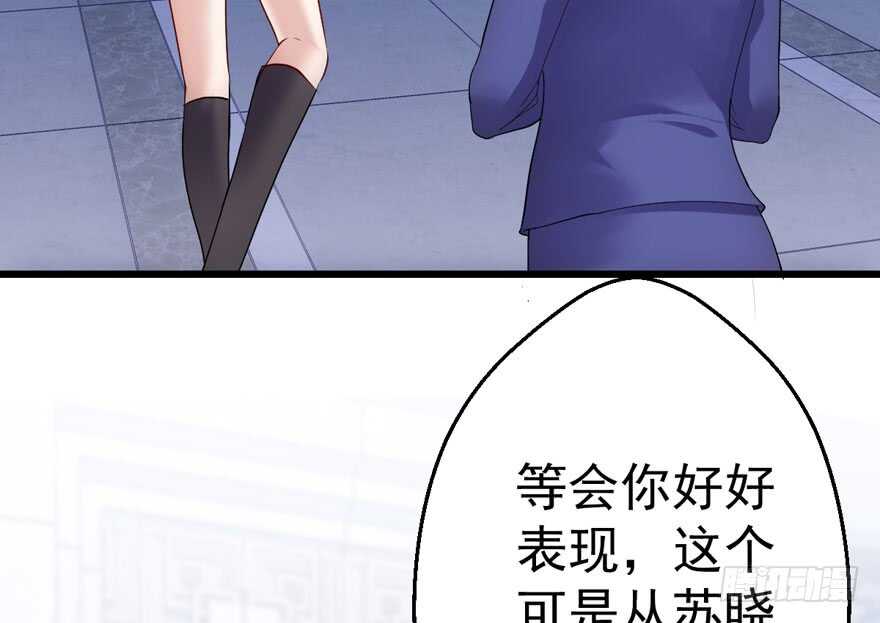 突如其来的告白59