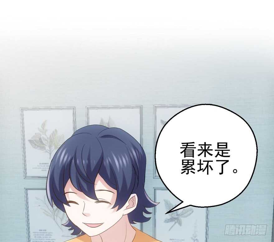 她要回来了57